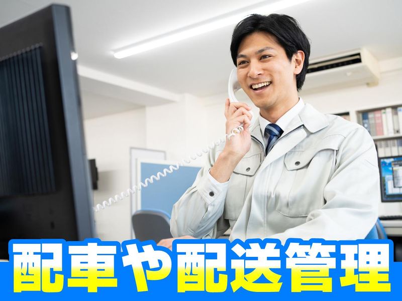 株式会社スマイルパートナー埼玉営業所のアルバイト・バイト求人情報-01