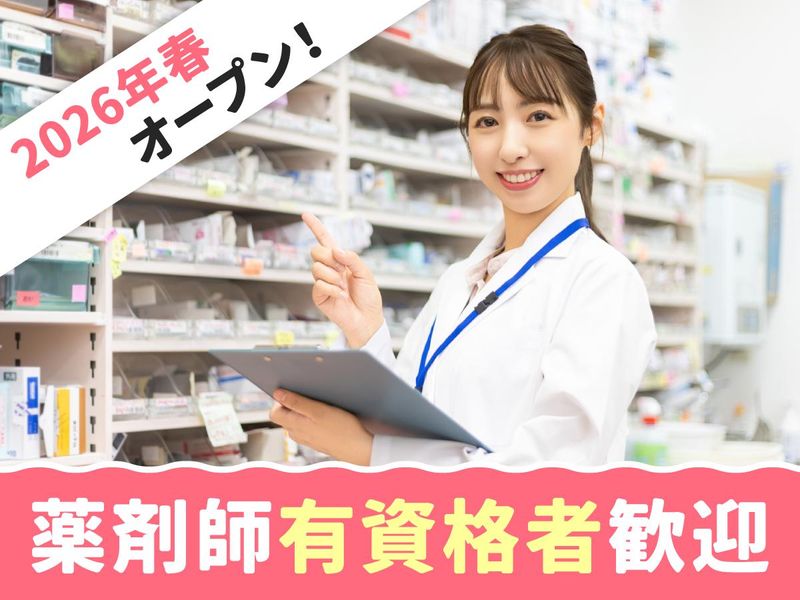 株式会社メディカルワークの求人・転職情報