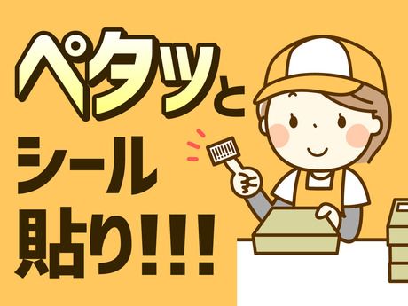 株式会社ビート