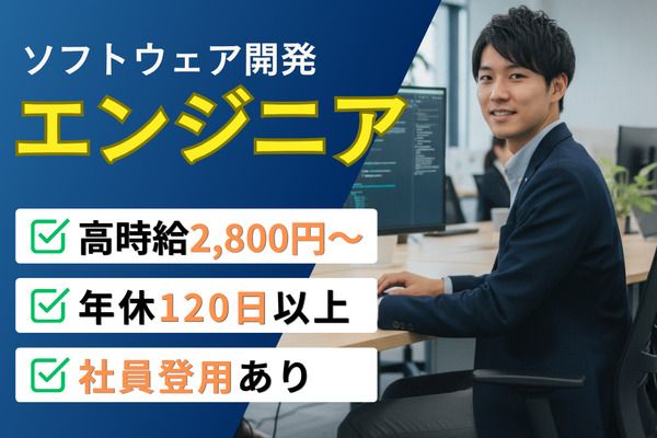 株式会社テイジイエルのアルバイト・バイト求人情報-14