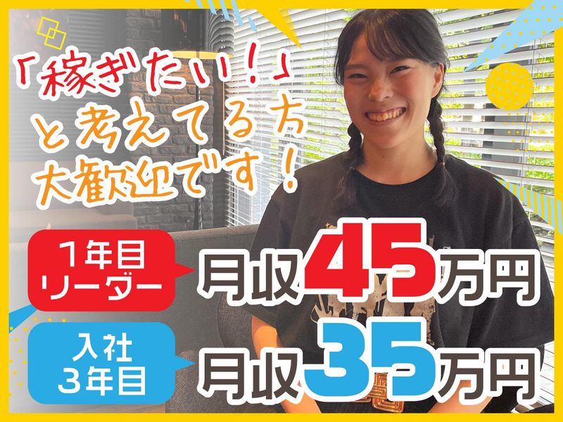 株式会社ＳＤＣの求人・転職情報