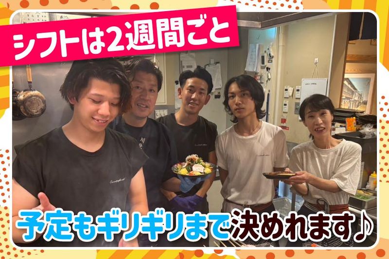 炭火焼鳥酒場だんご　三宮東店のアルバイト・バイト求人情報-22