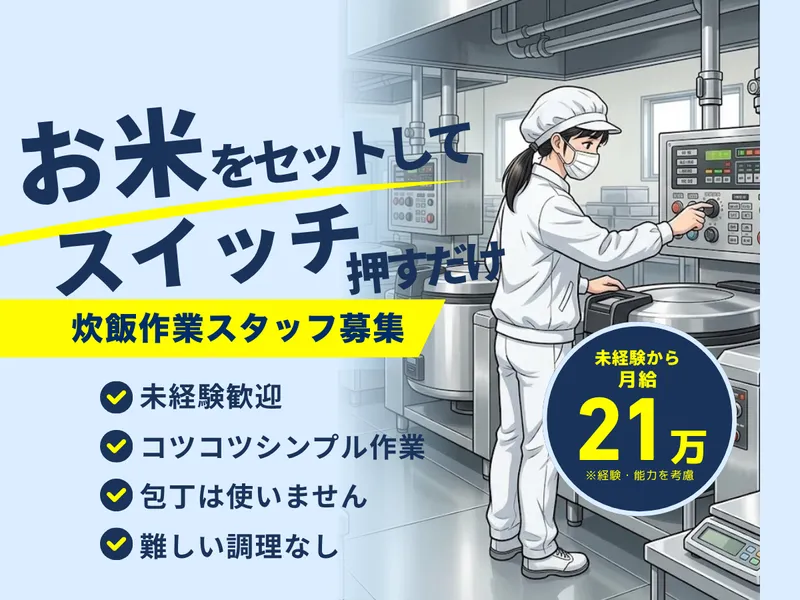 株式会社ジックの求人・転職情報