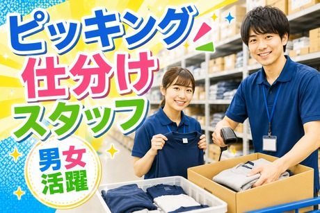 コツヨシ株式会社