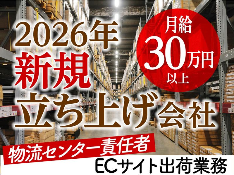 株式会社結の求人・転職情報