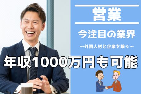 コツヨシ株式会社の求人・転職情報