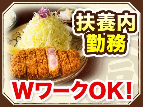 富金豚　金沢フォーラス店のアルバイト・バイト求人情報-06