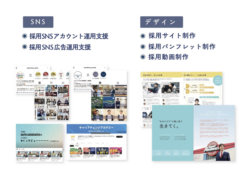 wakaru株式会社のアルバイト・バイト求人情報-02