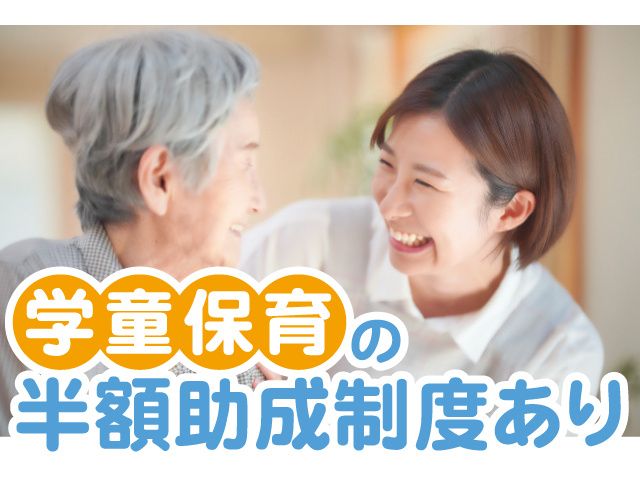 株式会社ビッグワンの求人・転職情報