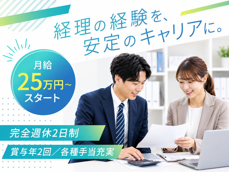 株式会社アーキセプトの求人・転職情報