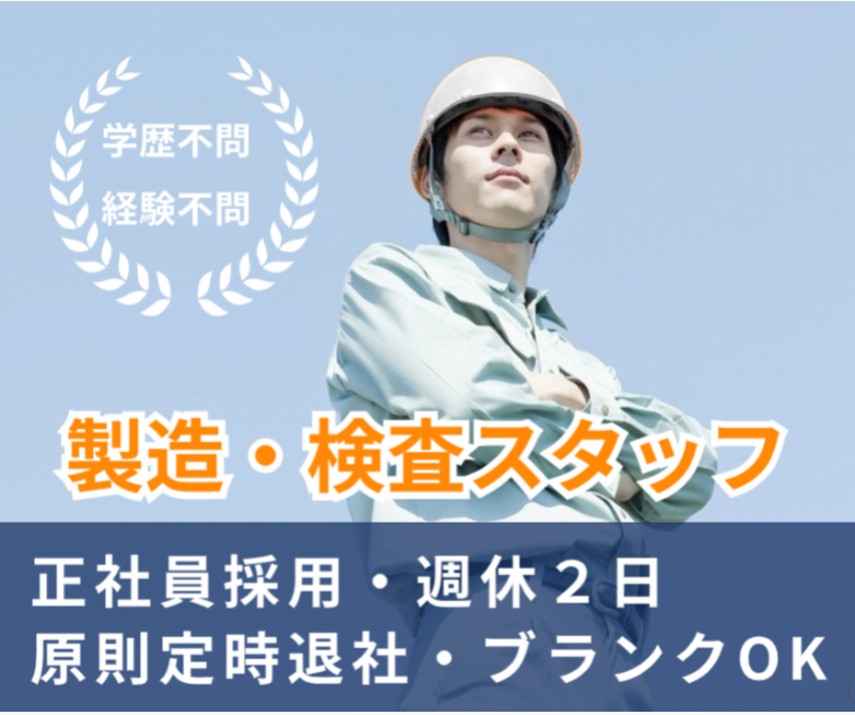 鹿島中央コンクリート株式会社