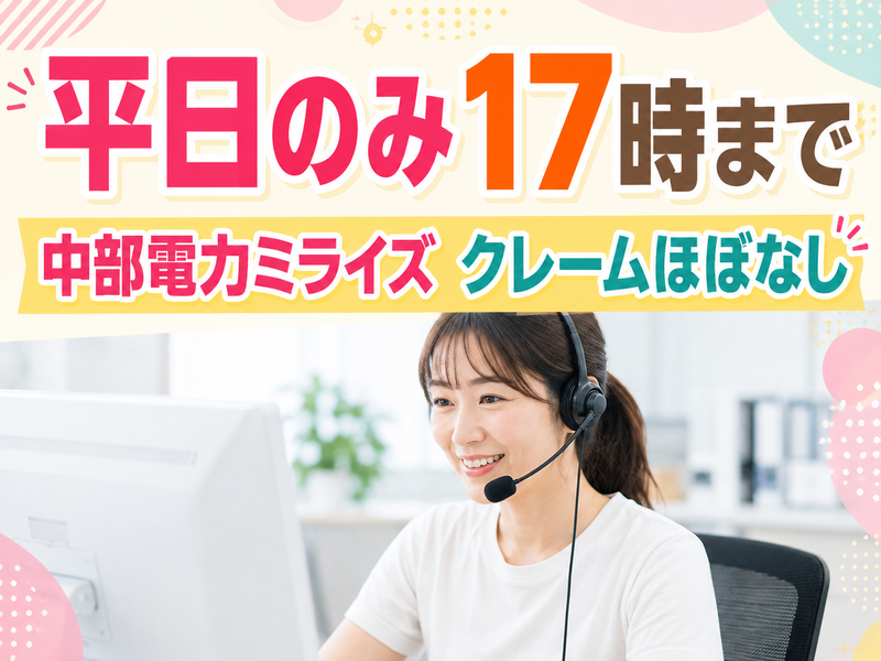 アルティウスリンク株式会社の求人・転職情報