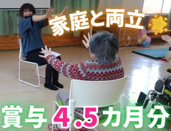 社会福祉法人剣渕北斗会　障害者支援施設剣渕北の杜舎の求人・転職情報