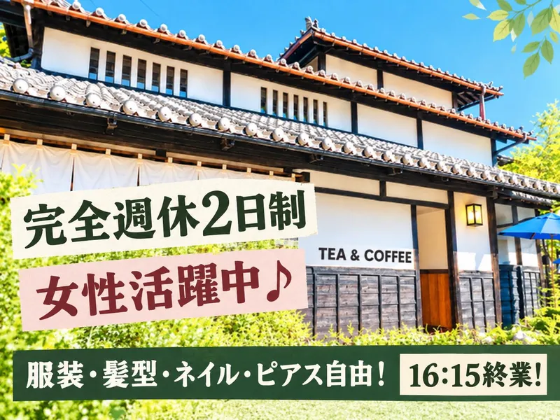 株式会社Aliveの求人・転職情報