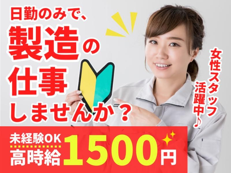 富士テクノロジー株式会社　50018