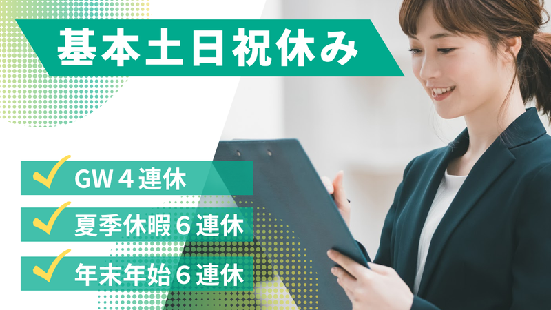 株式会社トーシンウイング　営業部のアルバイト・バイト求人情報-03