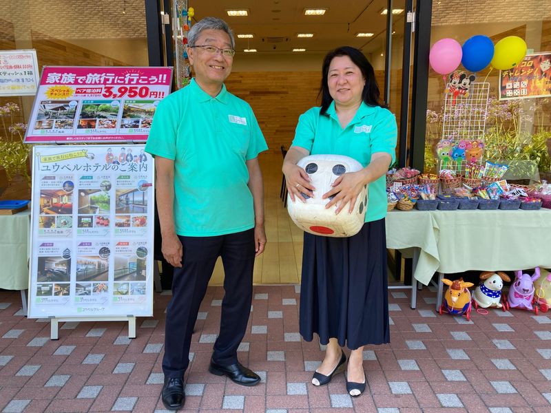 ユウベル(株)福山春日店の求人情報