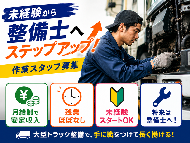 株式会社西日本コーリングサービスの求人・転職情報
