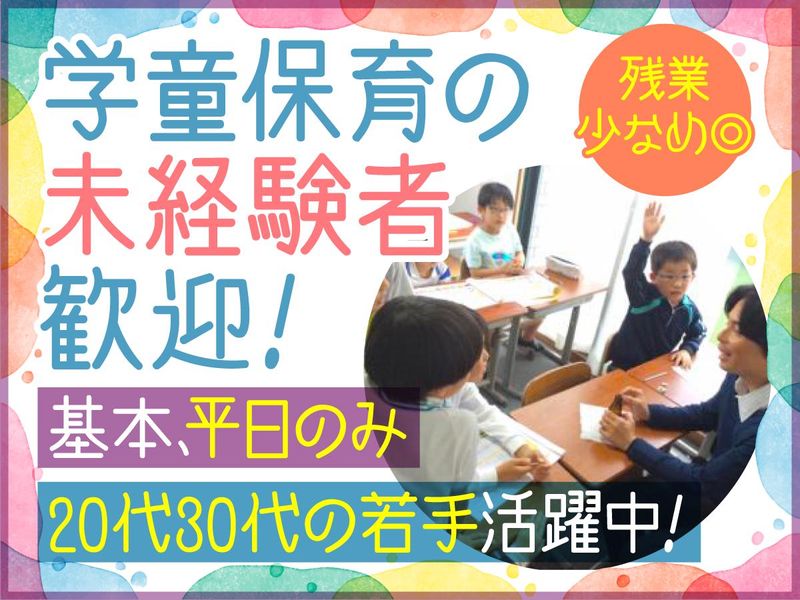 株式会社Dreaminの求人・転職情報