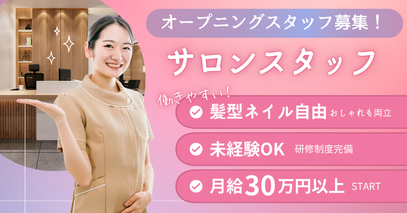 株式会社カルナエイトの求人・転職情報