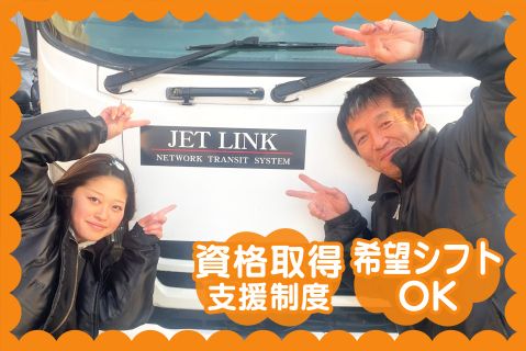 株式会社ＨＥＲＣＵＬＥＳ(ja_jp)の求人・転職情報