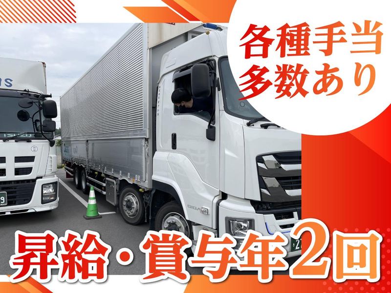 株式会社オアシスの求人・転職情報