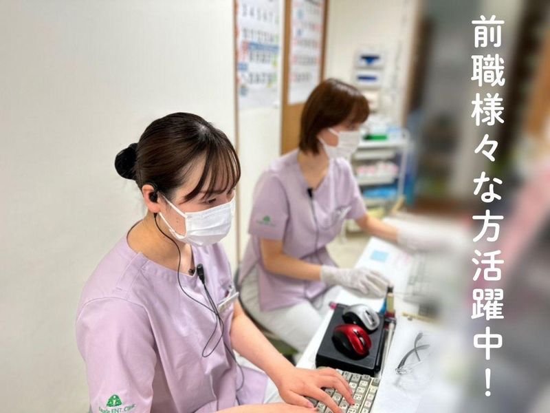 医療法人社団　慈奏会　-0005の求人・転職情報