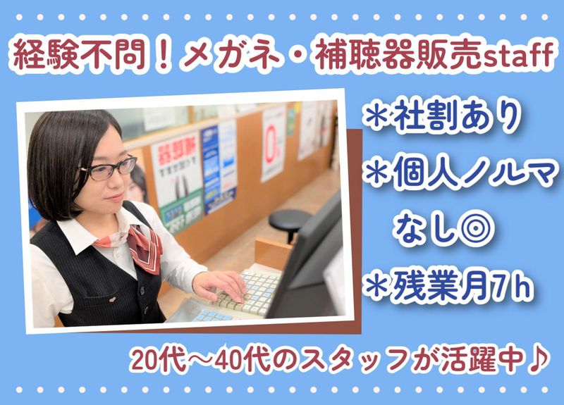 株式会社アーバンの求人・転職情報