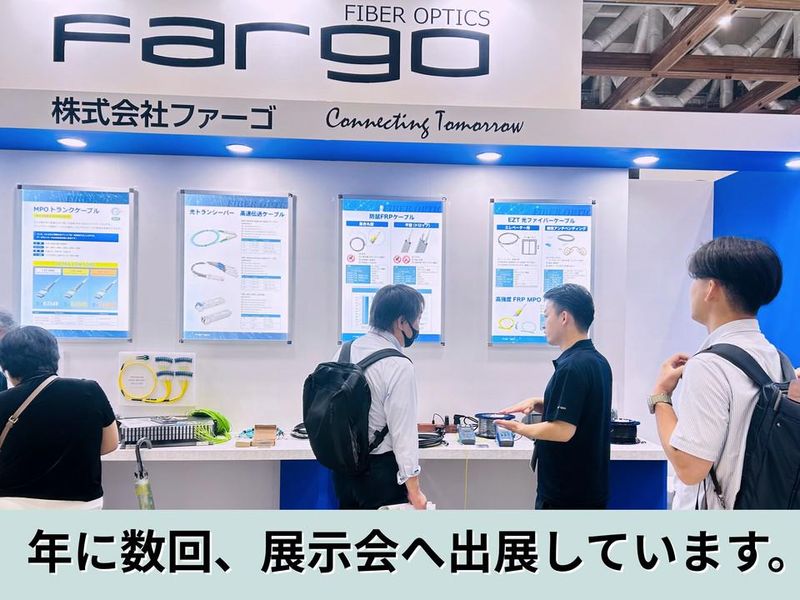 株式会社ファーゴ-0002の求人・転職情報