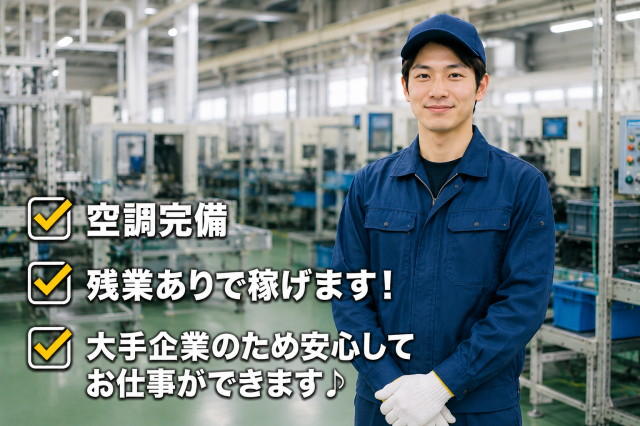 戦力エージェント株式会社