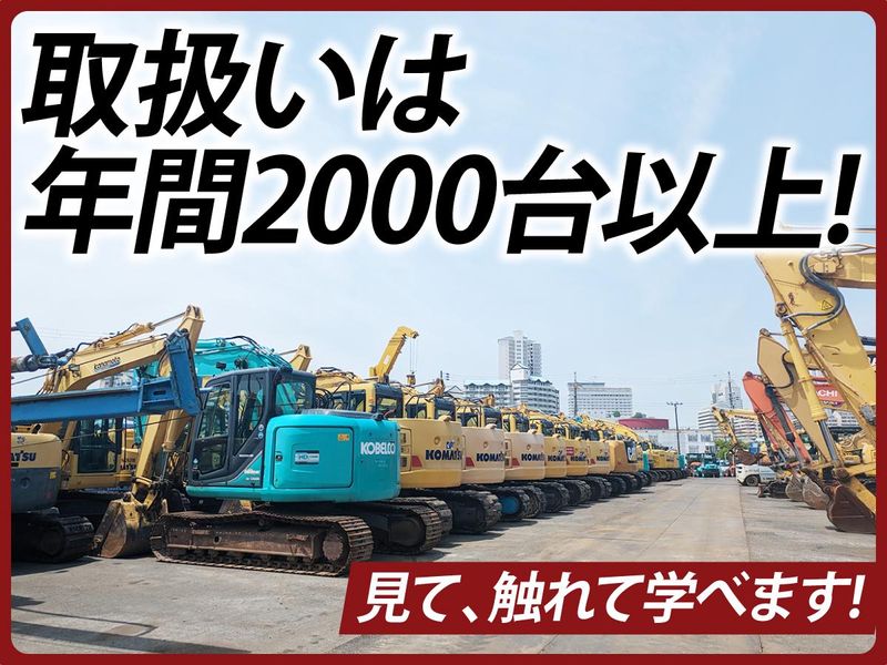 大永商事株式会社のアルバイト・バイト求人情報-04