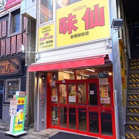 株式会社ＦＣＰ-0002の求人・転職情報