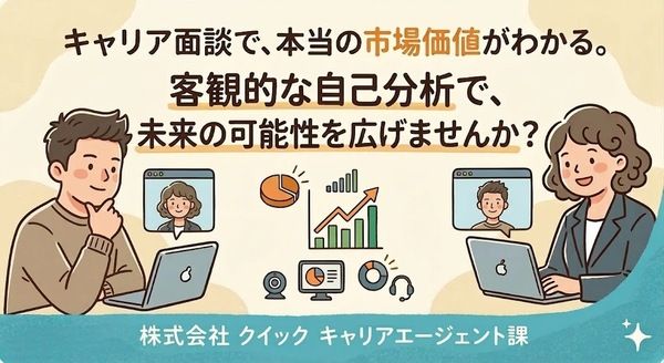 株式会社ニッソーネットの求人・転職情報