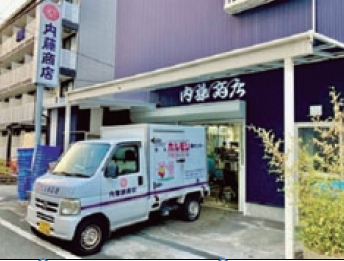 内藤商店のアルバイト・バイト求人情報-01