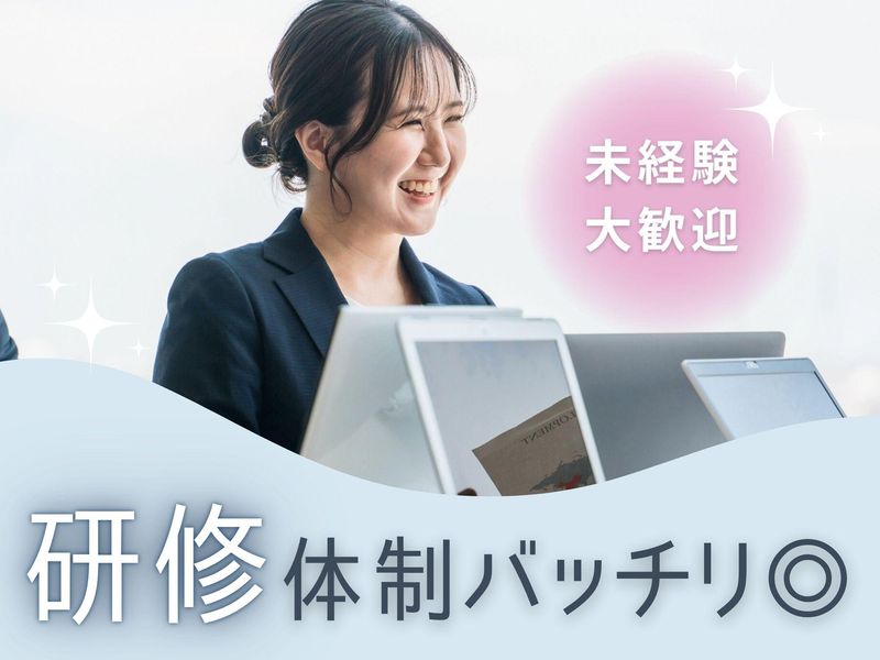 株式会社イーライフ　千葉事業部のアルバイト・バイト求人情報-02