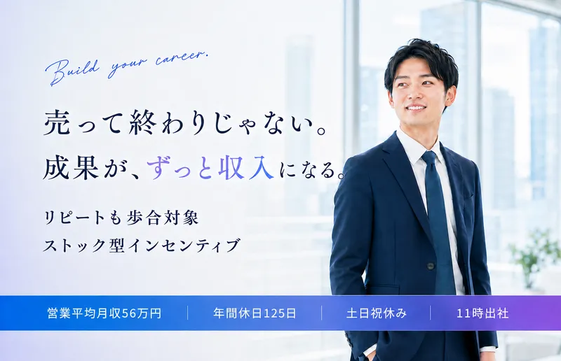 株式会社IMCの求人・転職情報