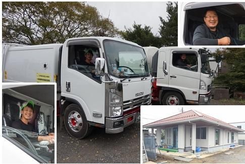 有限会社シノザキの求人・転職情報