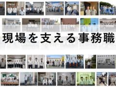 東京動力株式会社