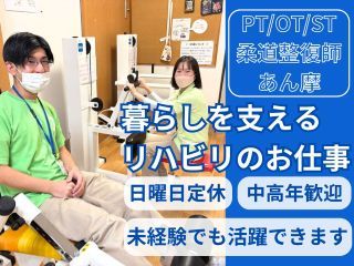 株式会社グローバル総合研究所の求人・転職情報