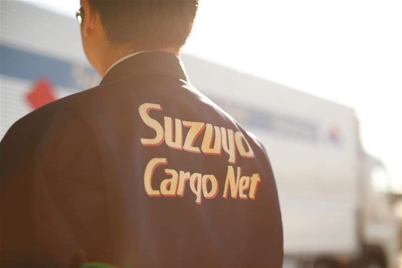 鈴与カーゴネット株式会社　富士営業所