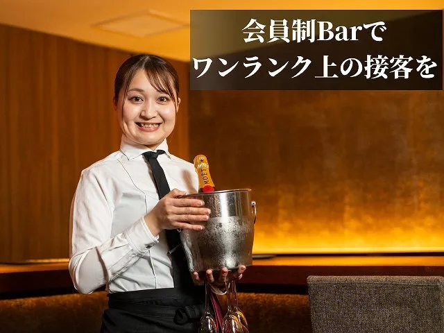 underのアルバイト・バイト求人情報-04