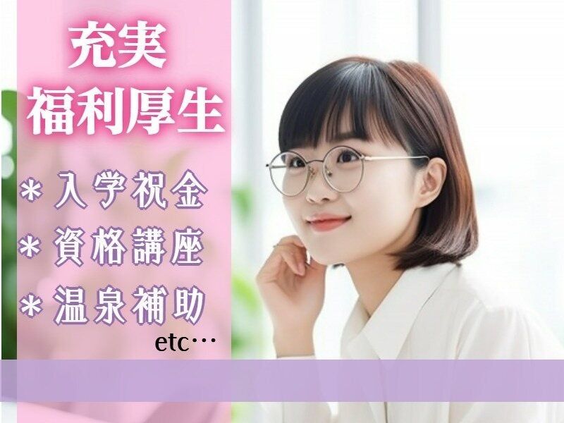 株式会社ケイ・プランニング