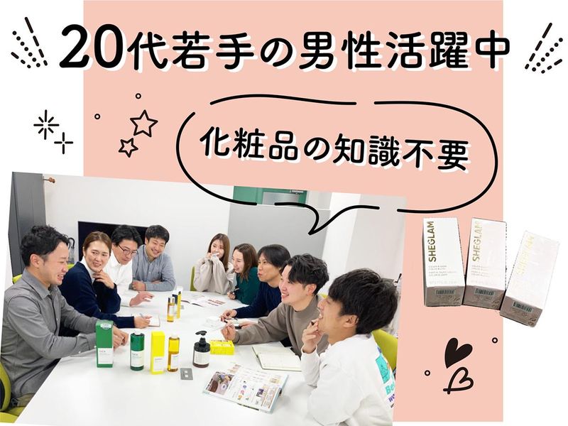 株式会社大山　九州支店のアルバイト・バイト求人情報-03