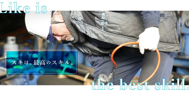 株式会社れんたまのアルバイト・バイト求人情報-05