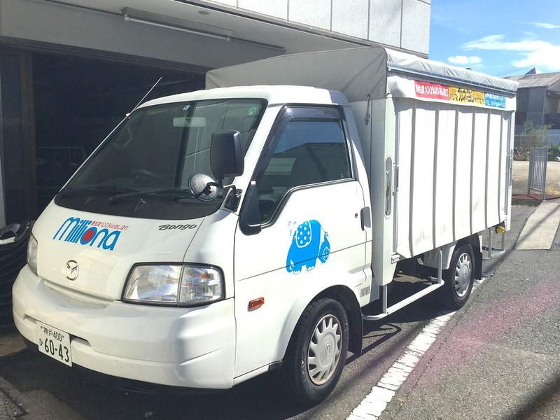 ハリマカネヨシ株式会社