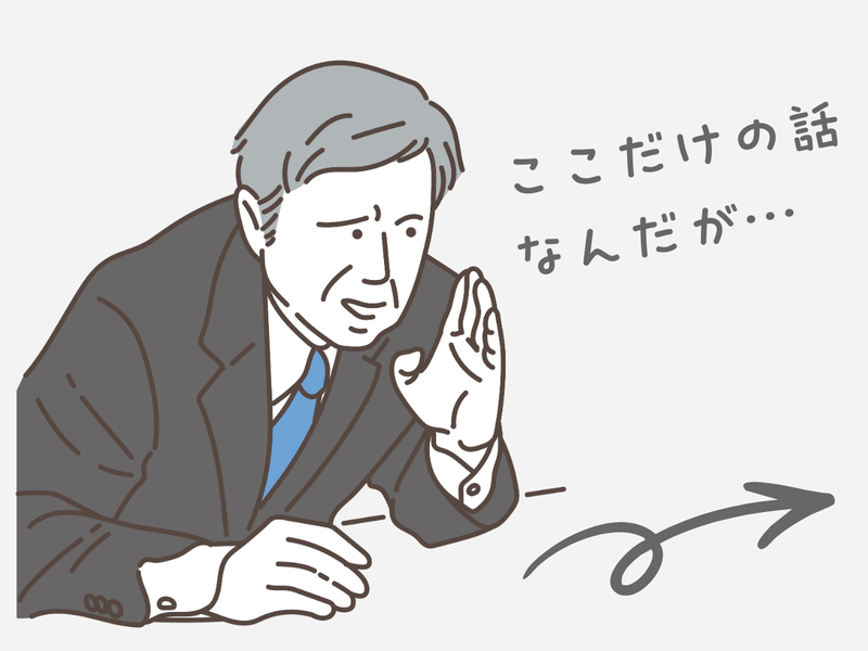 社会福祉法人平徳会