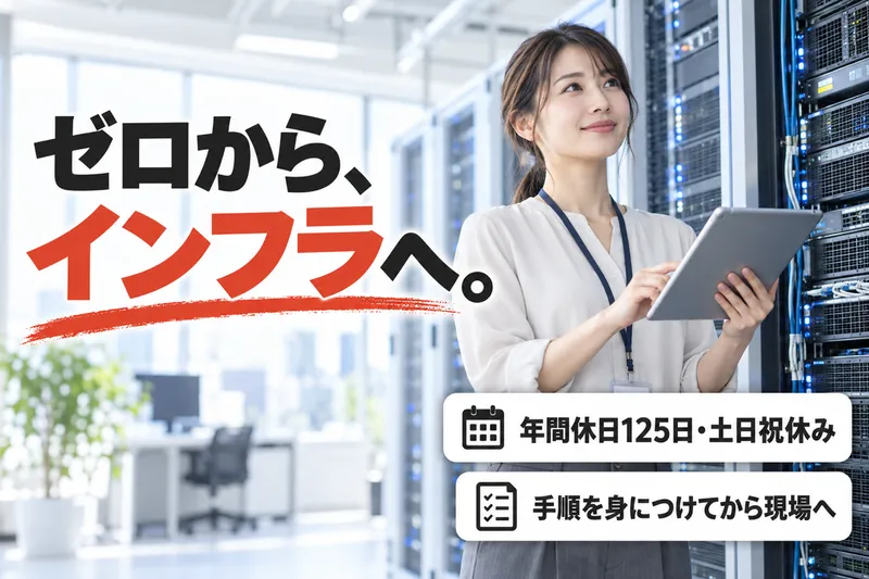 株式会社ＦＬＵＴＥの求人・転職情報