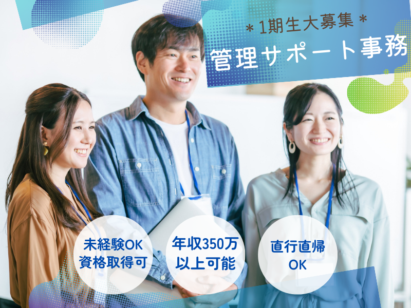 株式会社ｆｒｅｅ　ｍｏｖａ-0010の求人・転職情報