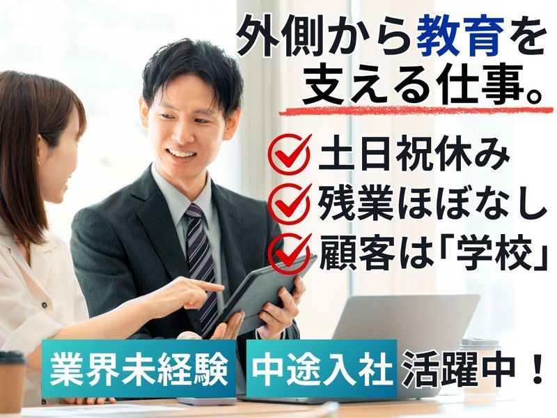 株式会社アプリスの求人・転職情報