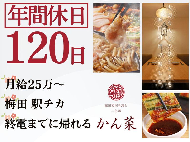 株式会社アプリスの求人・転職情報